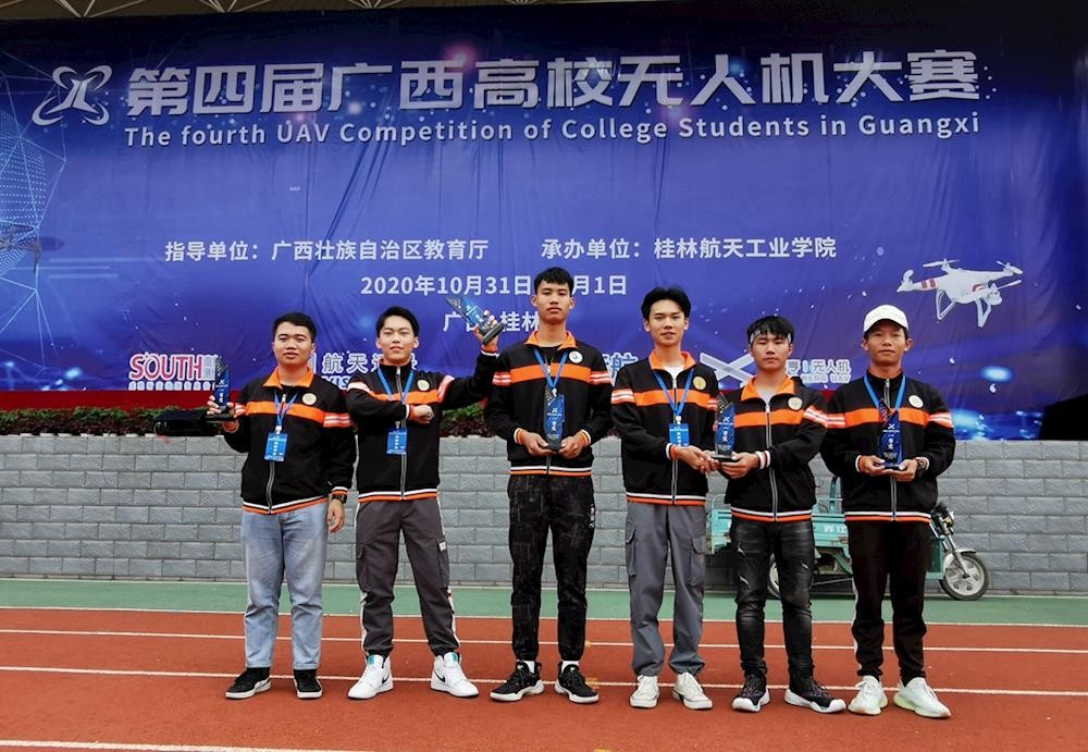 广西现代职业技术学院学生在2020年广西“无人机”大赛上荣获5个一等奖