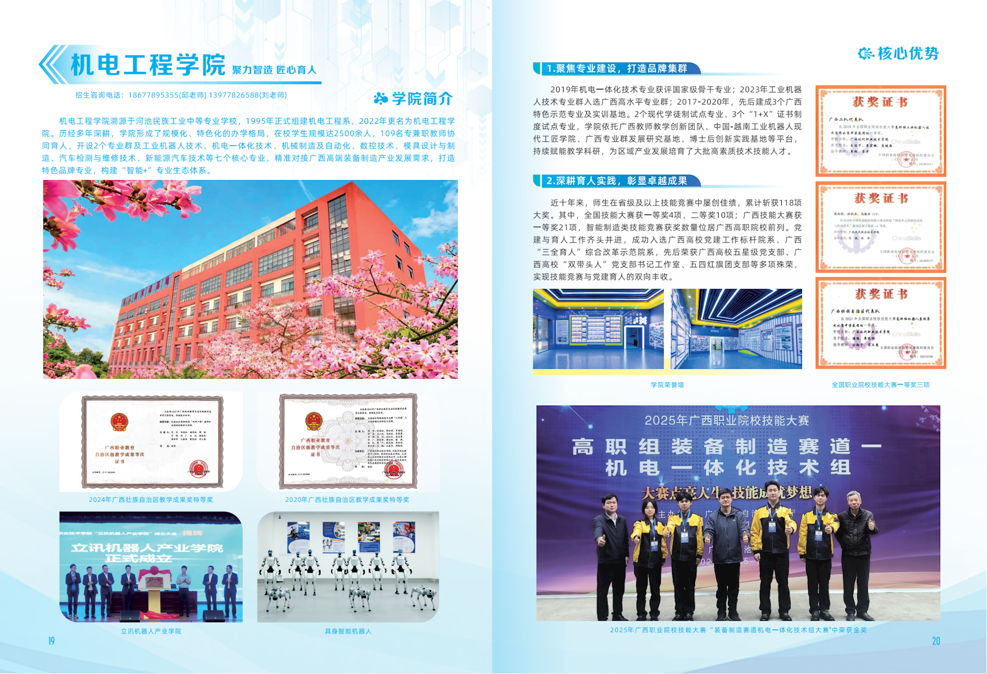 7a989e60473d4623abadfbd7b2266997.png