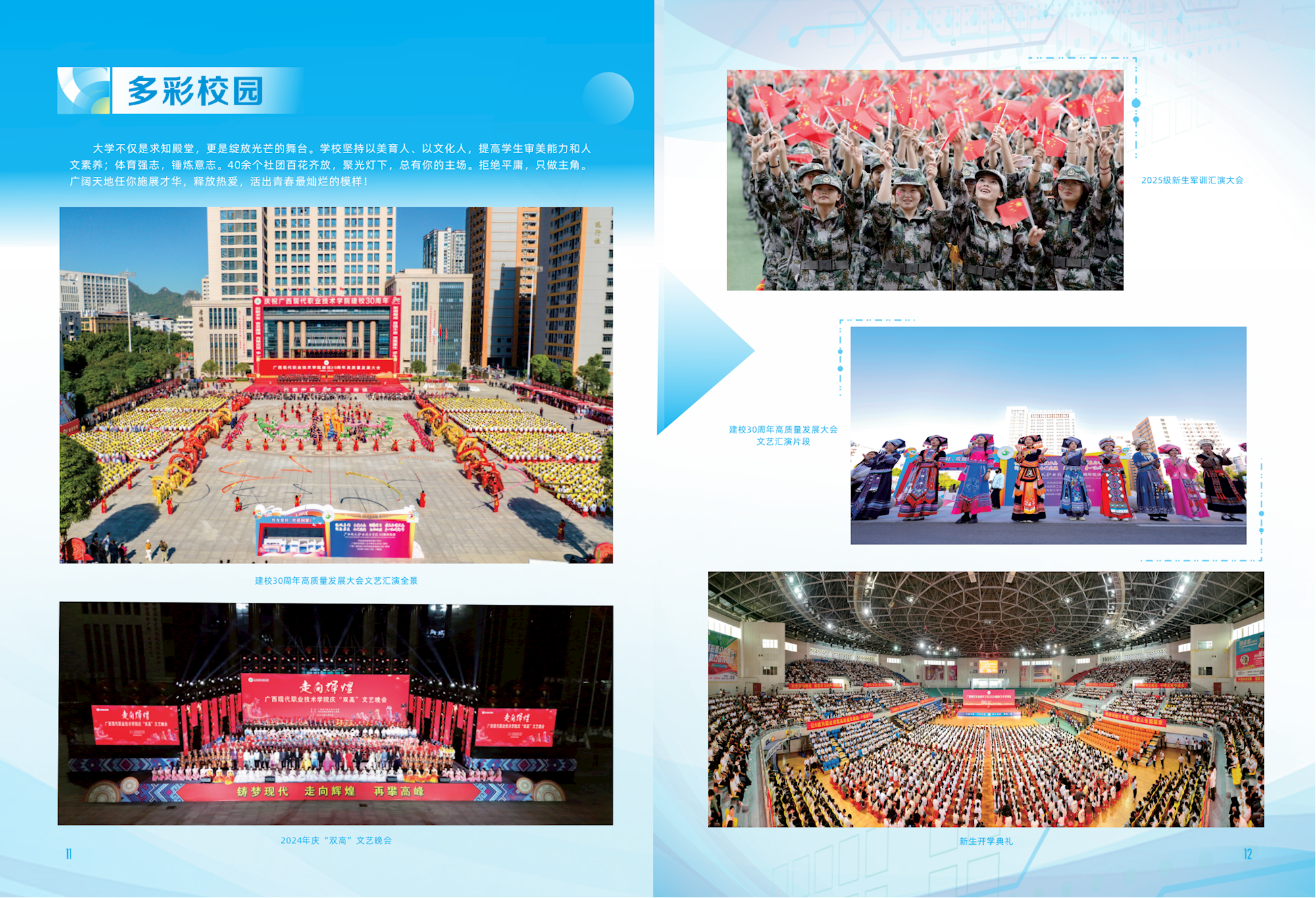 92bd735adc874d7589f69b02e26a379d.png