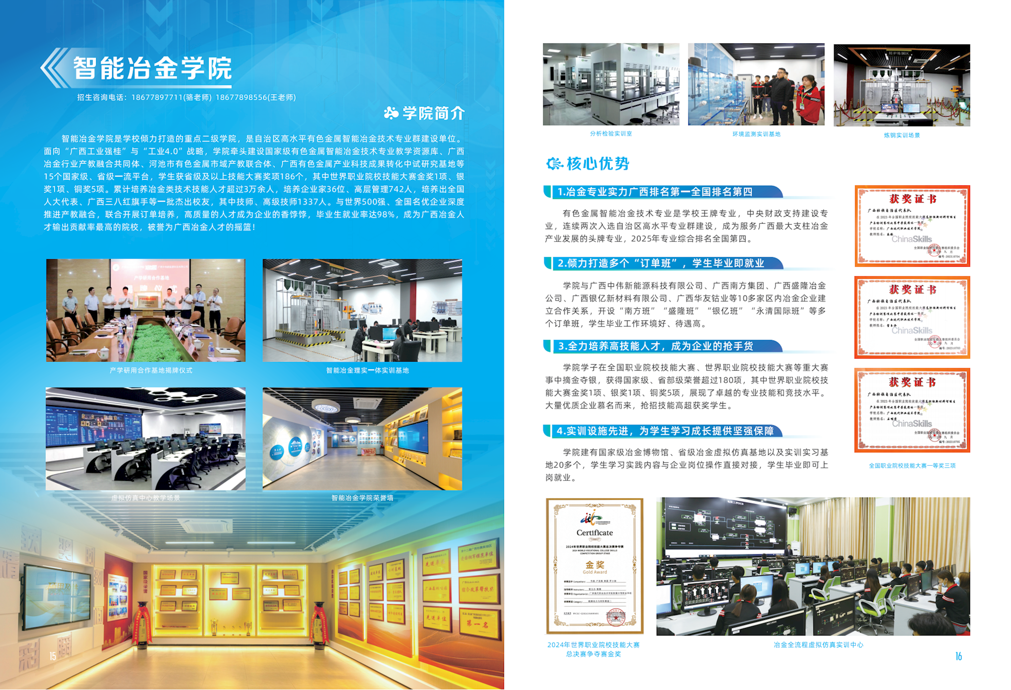 9a6a87f600174ffd8b5932f3f4e36bb5.png