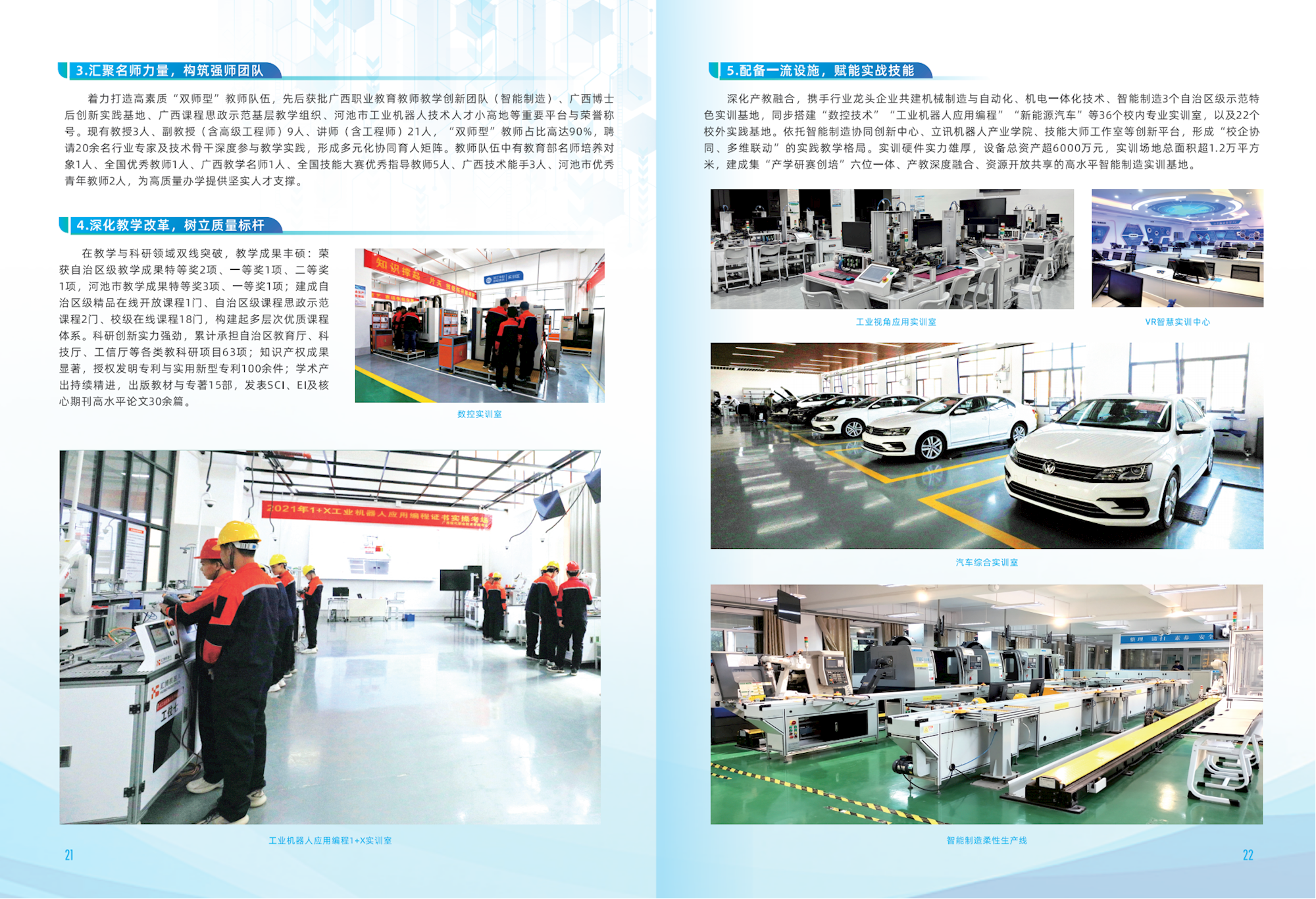 ca3f1ab4489a44c093a7d3c41d728d2d.png