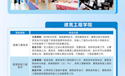 广西现代职业技术学院2025招生简章