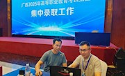 我校2026年职教高考录取工作圆满完成